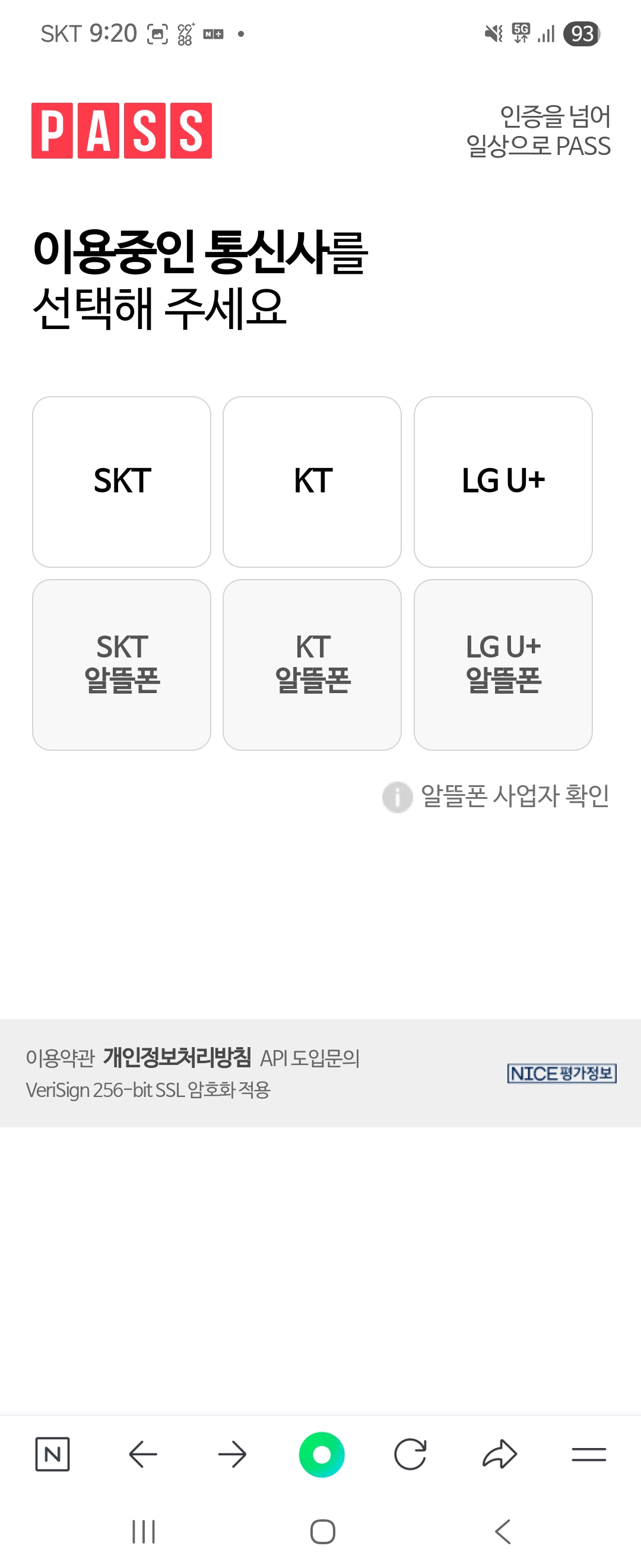 상생페이백 신청 홈페이지