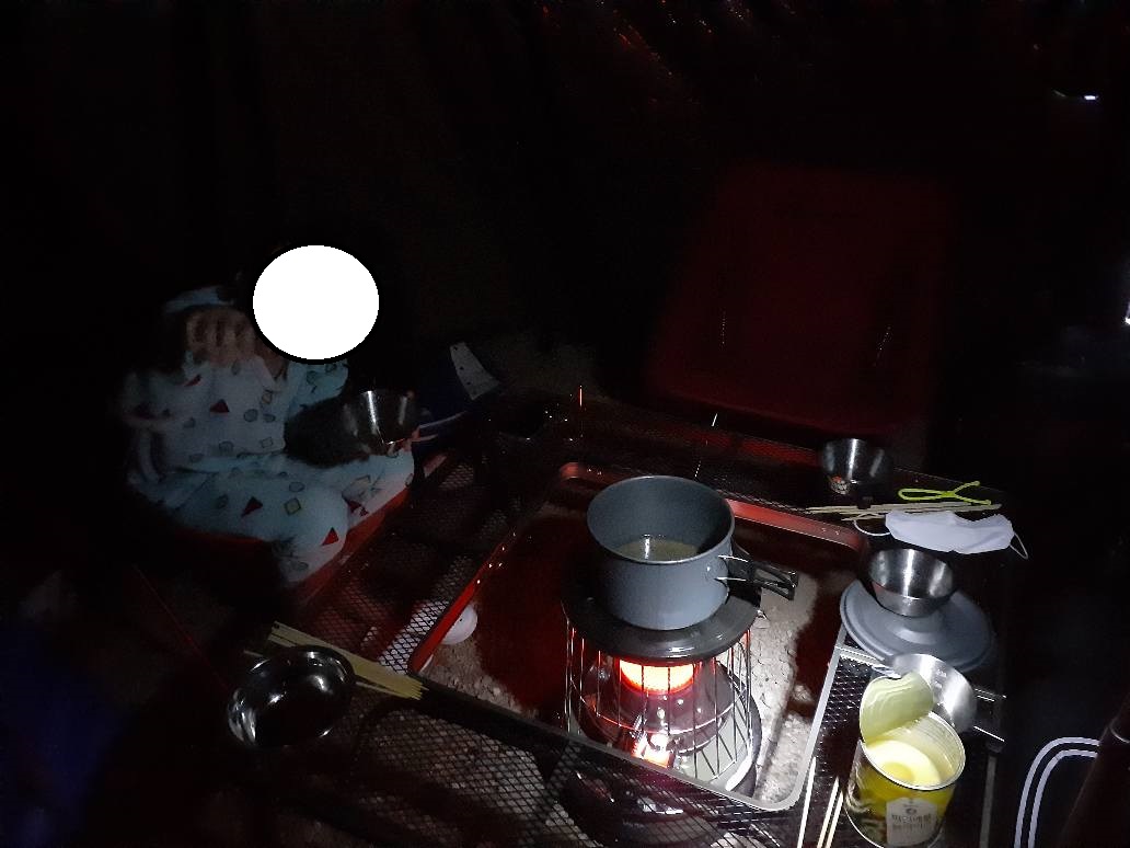 송계오토캠핑장