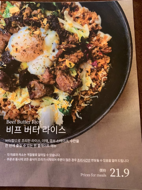 어거스트힐