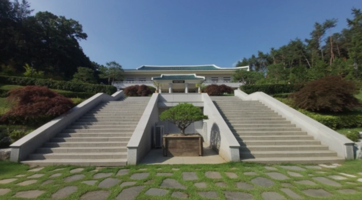 청남대