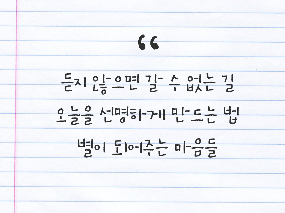 2026년 1월 5일 피어나네 감사노트｜일상을 행복으로 바꾸는 기록 하루 3줄 감사일기