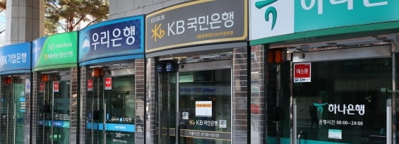 수능일 은행 업무 시간