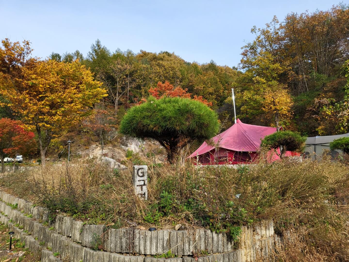문경수예리캠핑장