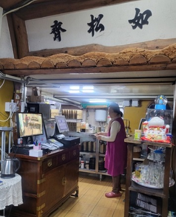 부산-여송제