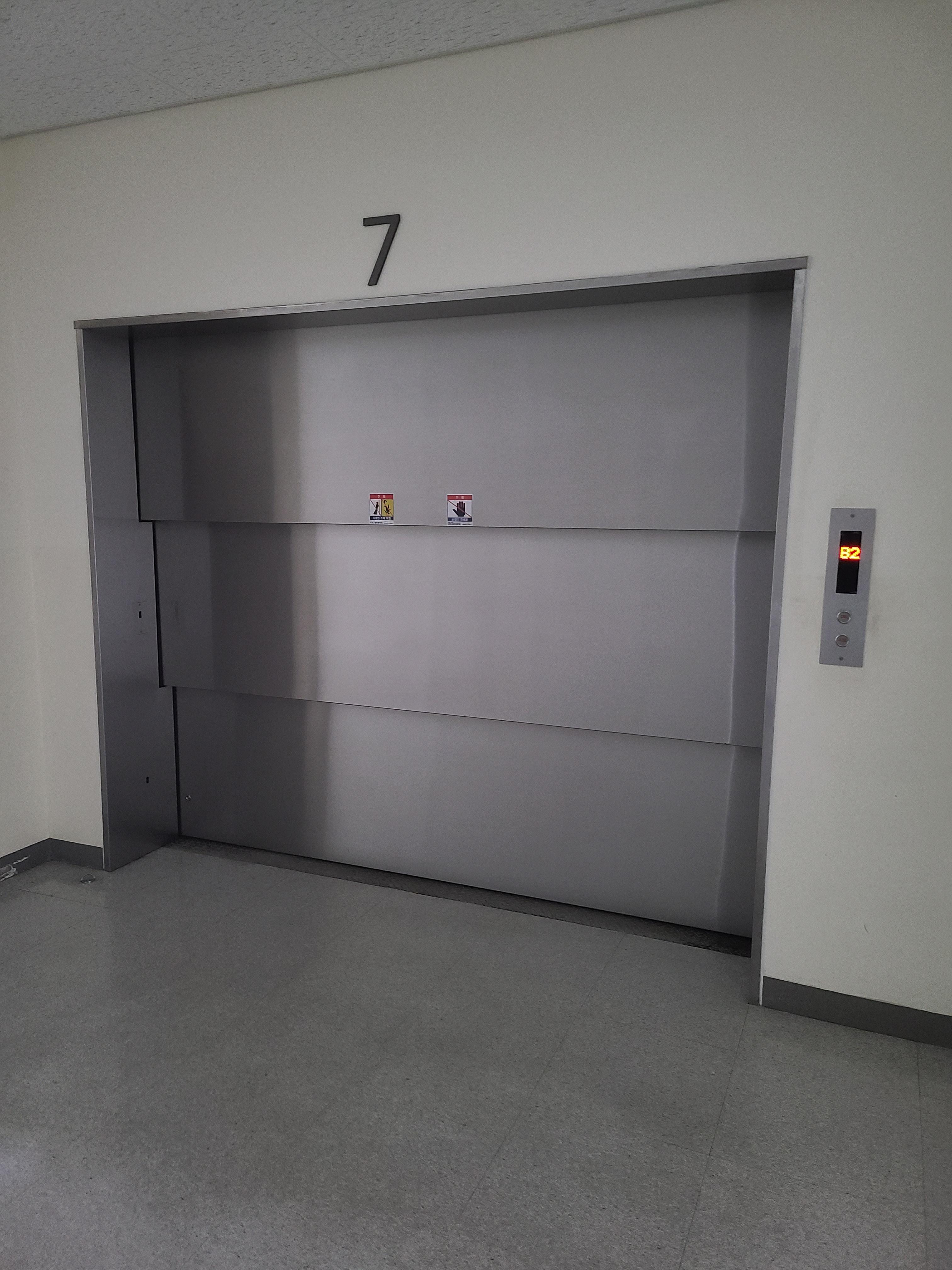 인덕원IT밸리 A동10