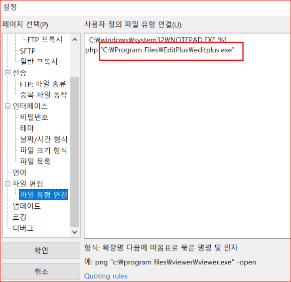 편집 프로그램을 연결