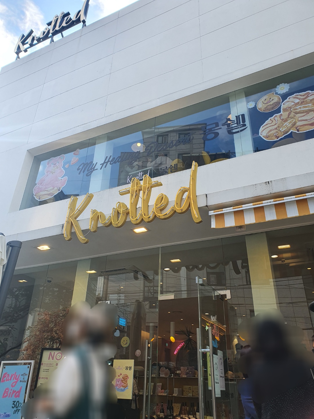 카페노티드 청담점