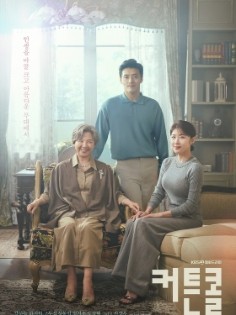kbs 재방송료