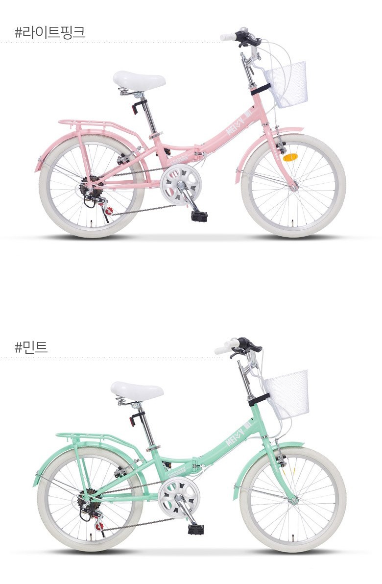 삼천리자전거 메이비20 접이식 자전거