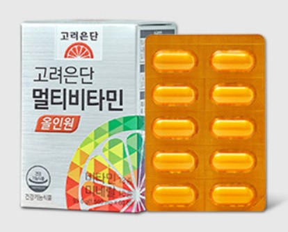 고려은단 멀티비타민 가격