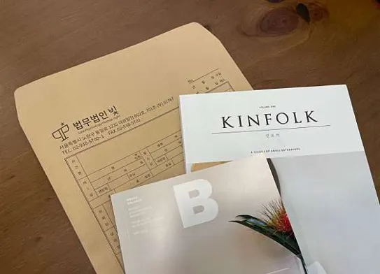 법무법인 빛 송파지사