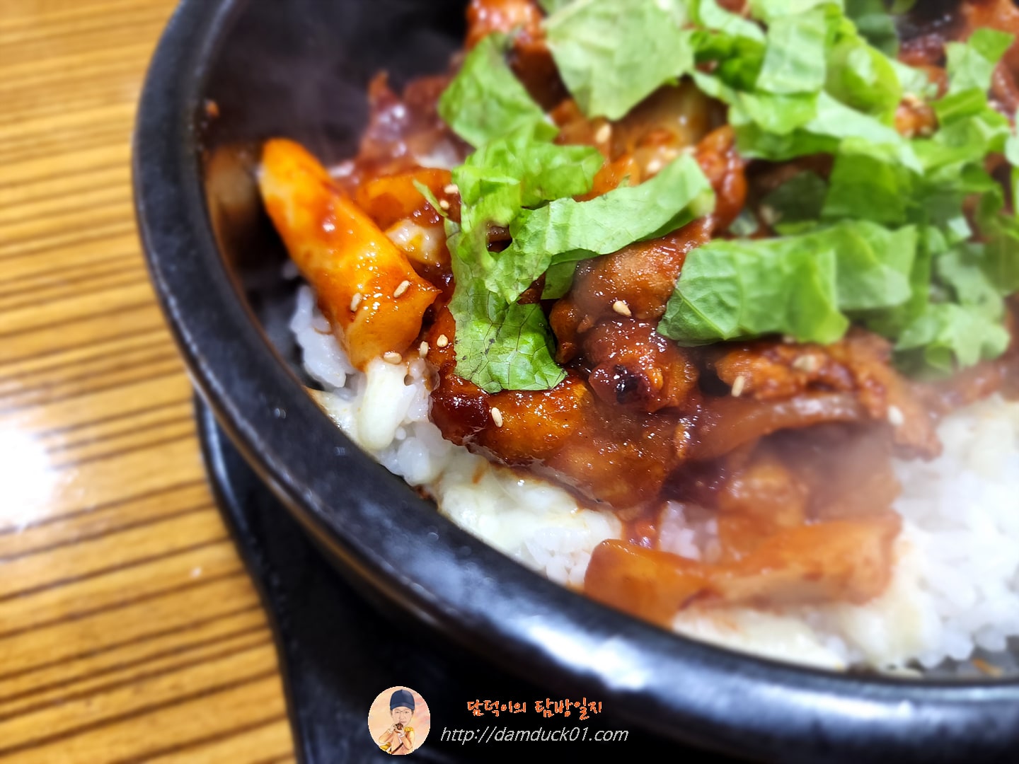 매운치즈삼겹살덮밥