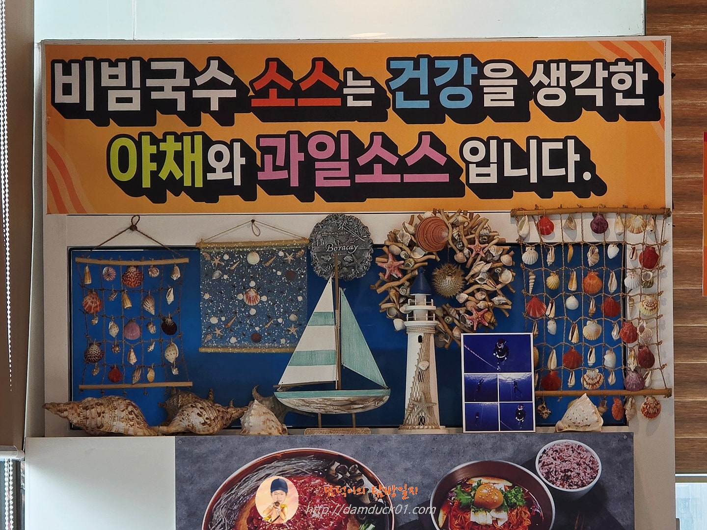 신포국수 본점