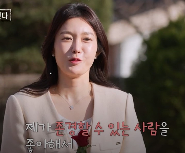 나솔사계 골싱 장미 카페 마이페이보릿쿠키 부산 광안리 카페