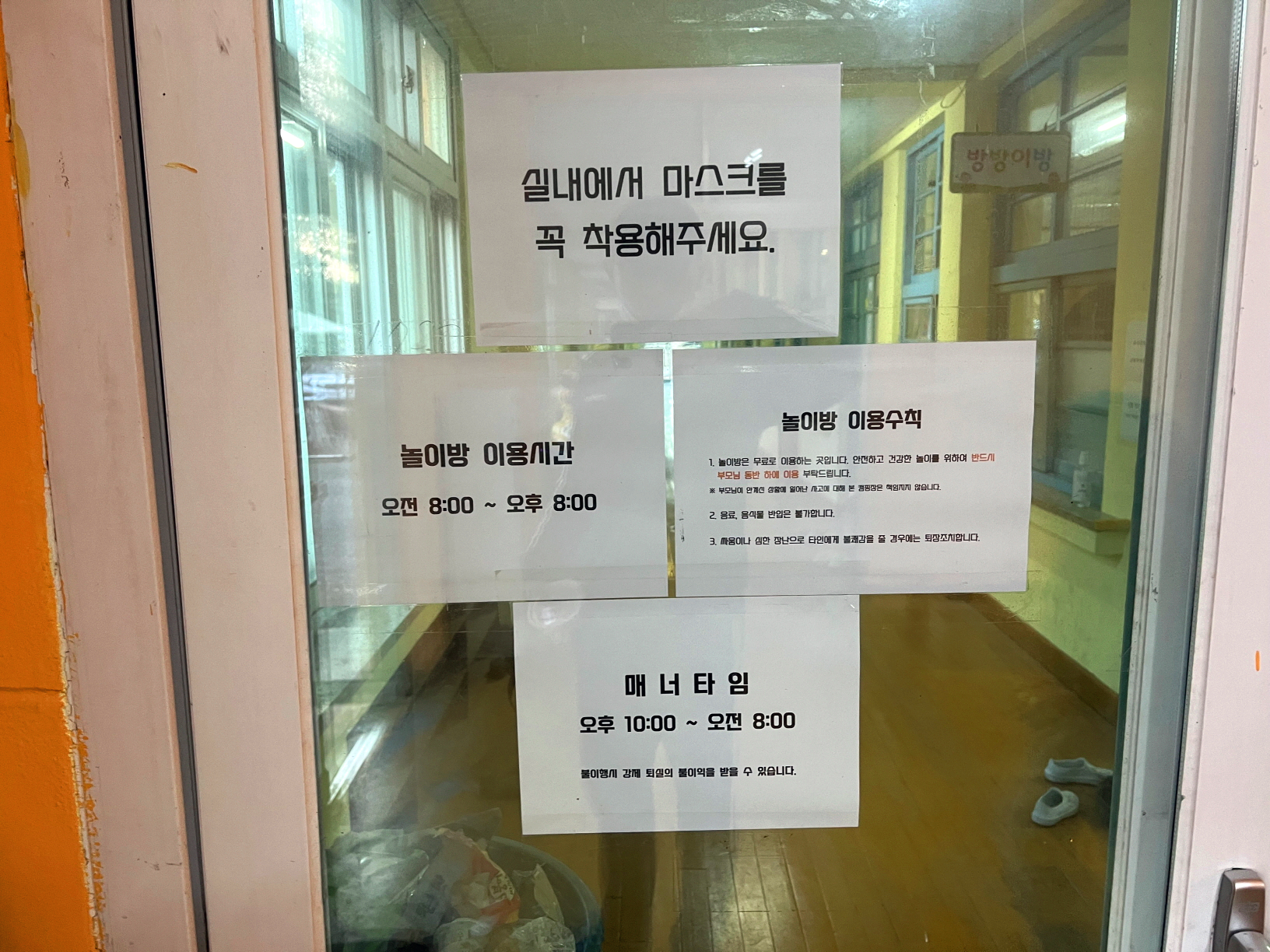 춘장대아이사랑캠핑장