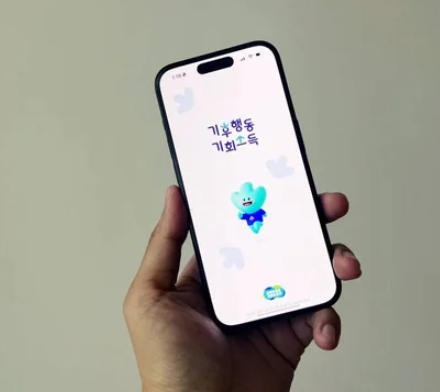 기후행동퀴즈-사진7