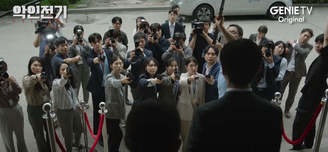 악인전기_8회