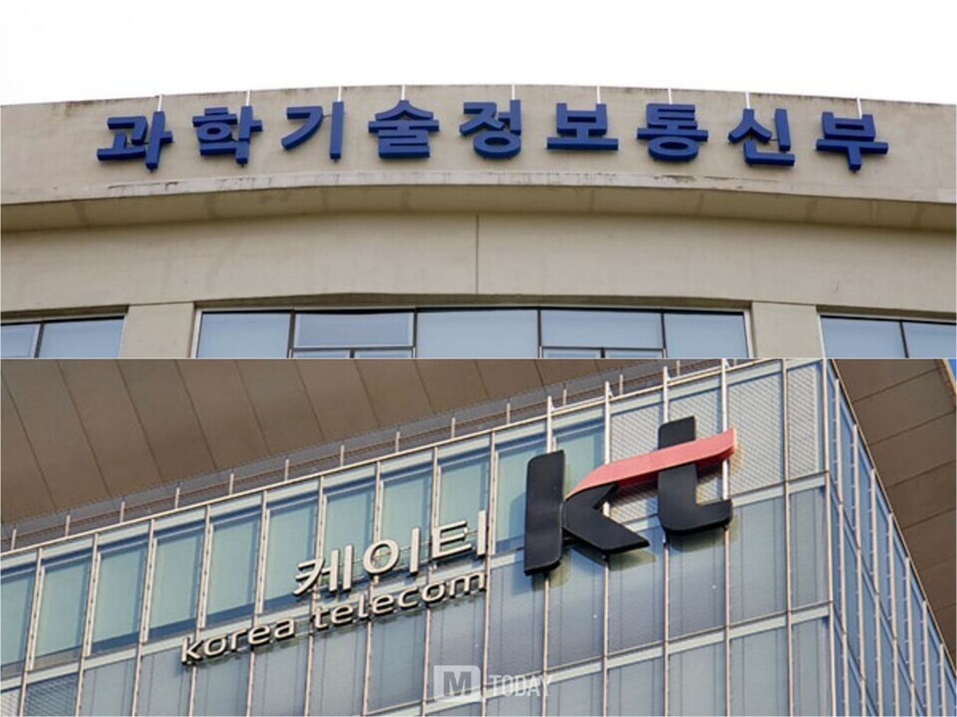 “과기정통부·KT 소액결제 사건 🔒 피해 방지 방법 총정리”