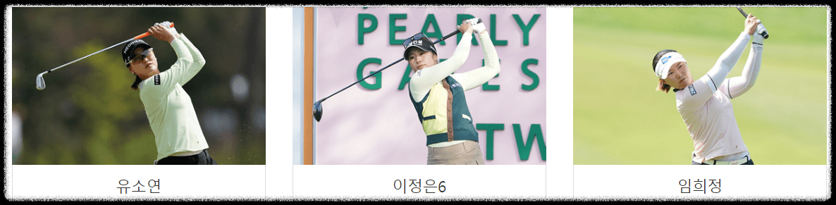 OK금융그룹 읏맨 오픈 대회