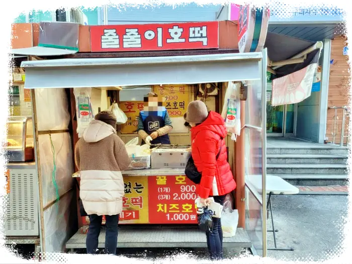 생방송오늘저녁 경기 구리전통시장 시장이반찬 중국호떡 옛날호떡 꿀호떡 치즈호떡 호떡 맛집 추천