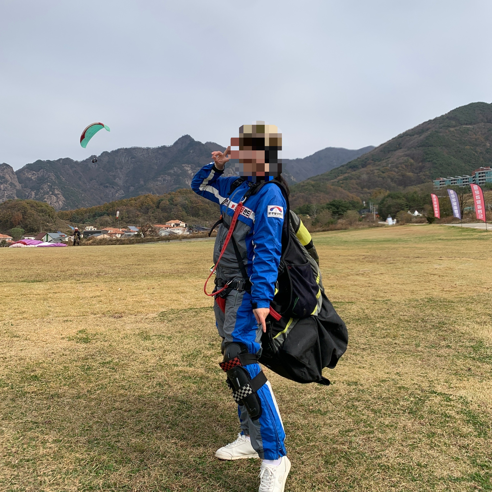 장비차고있는 패러글라이딩 후 모습