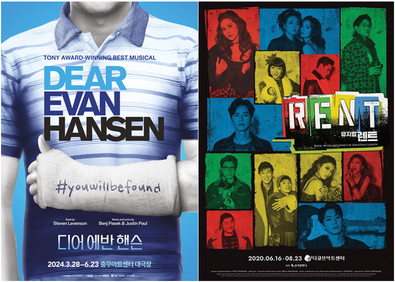 대학생, 20대를 위한 뮤지컬 사진