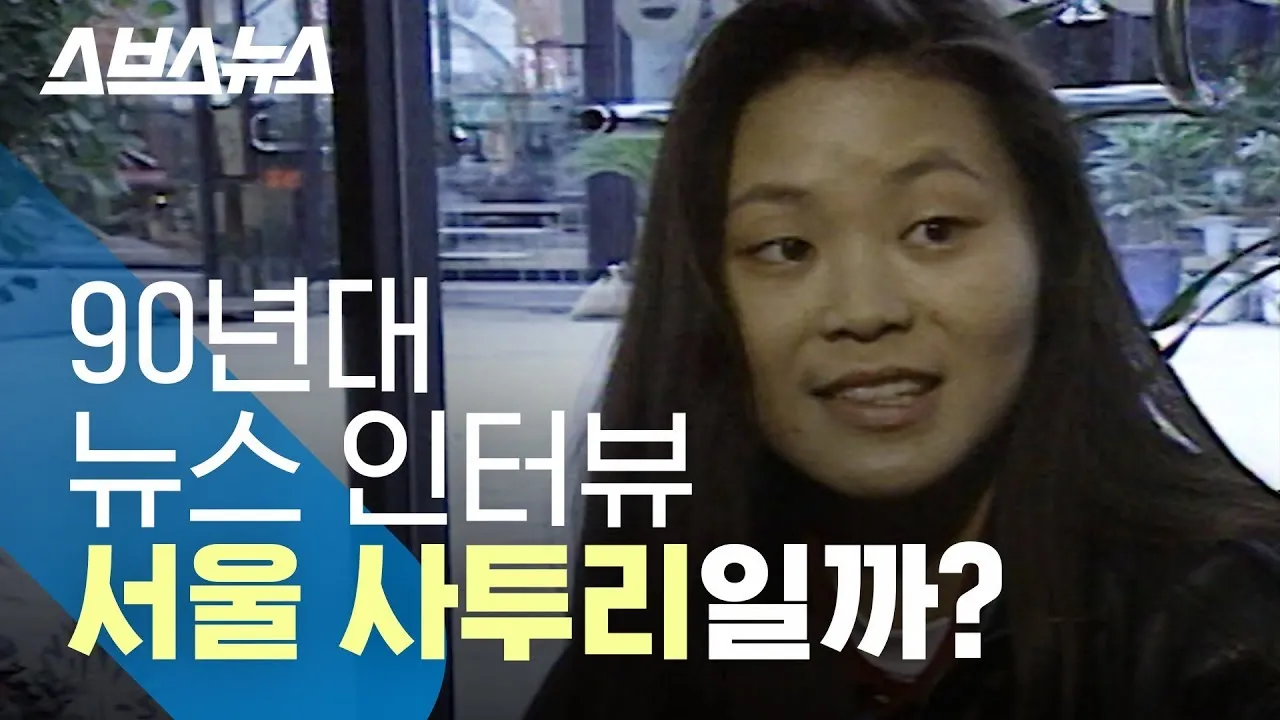 한국 지역별 사투리 특징 한눈에 보는 총정리_4