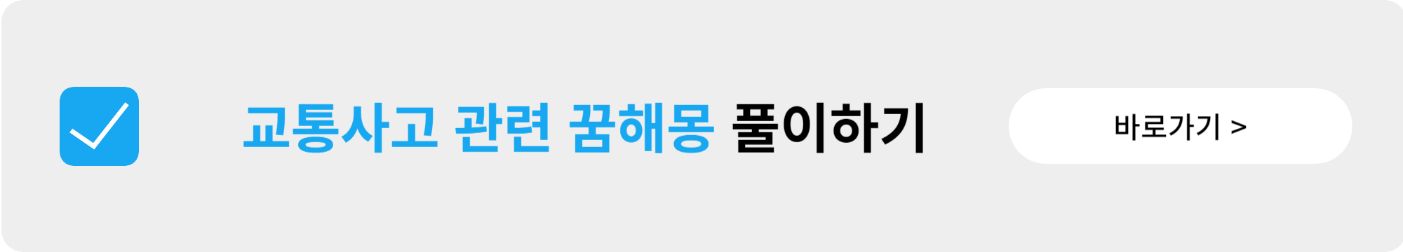 고양이 꿈해몽