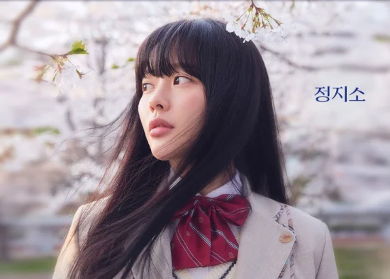 뮤지컬 4월은 너의 거짓말 캐스팅 장소