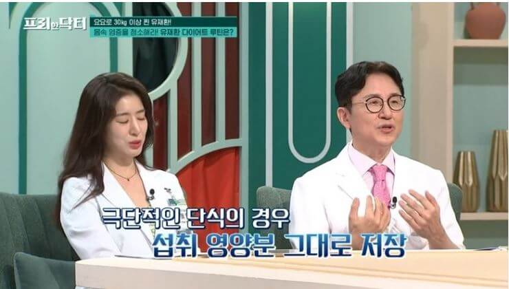 간헐적 폭식
