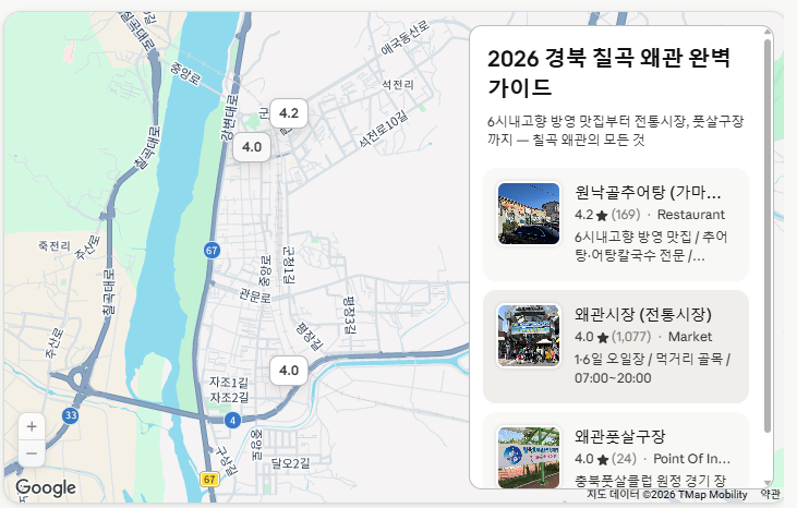 6시내고향