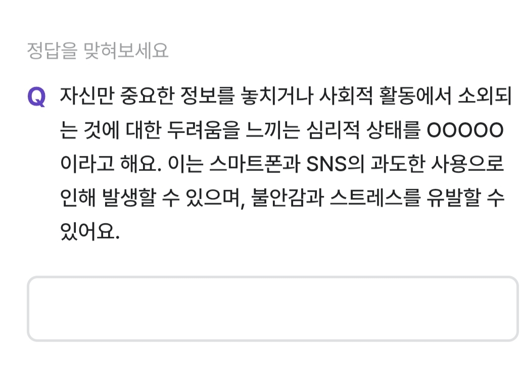 비트버니 4월 9일 퀴즈 정답 ㅍㅁㅈㅎㄱ