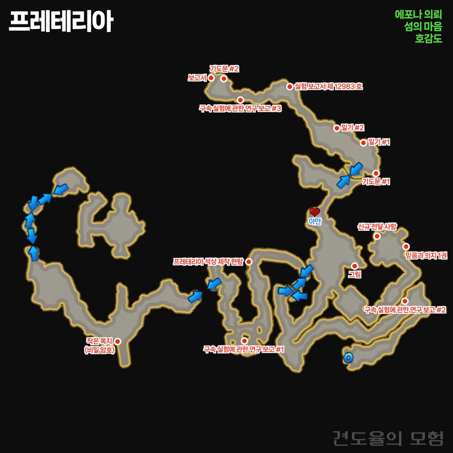 프레테리아 지도