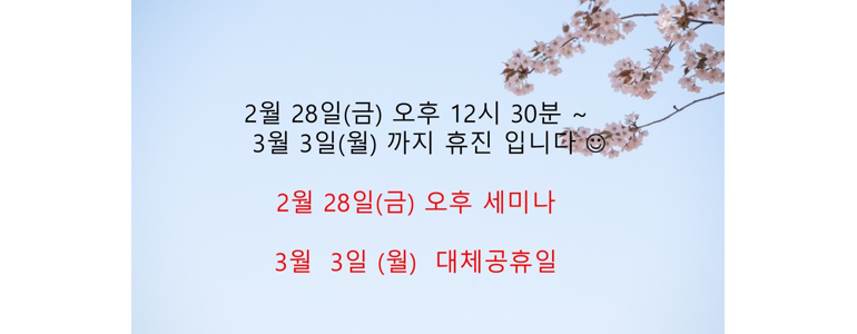 동두천시 교정 치과