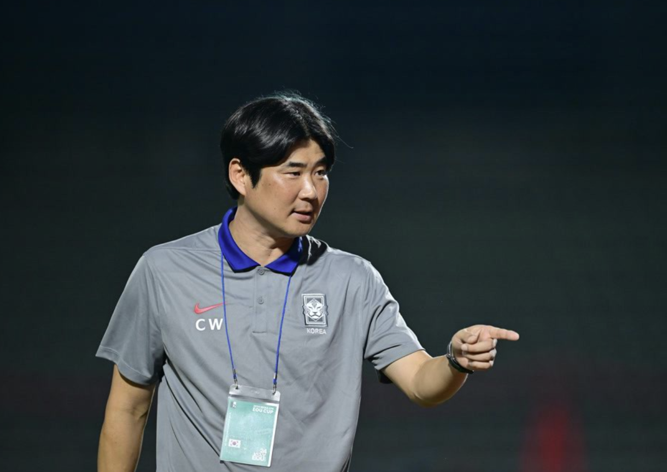 AFC U20 아시안컵 중계