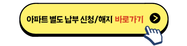 KBS TV 수신료
