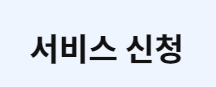 국민취업지원제도_취업성공수당_사진출처_국민취업지원제도_홈페이지_캡쳐