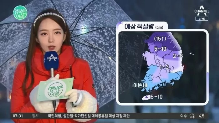 박소연 기상캐스터 나이 키 몸매 학력 고향 프로필｜KBS 뉴스광장 채널A 인스타 방송사고