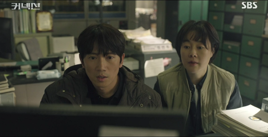 커넥션 8회 줄거리