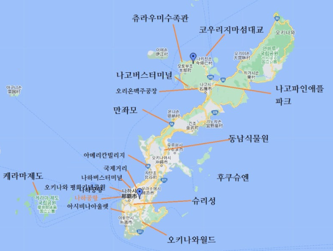 오키나와 지도