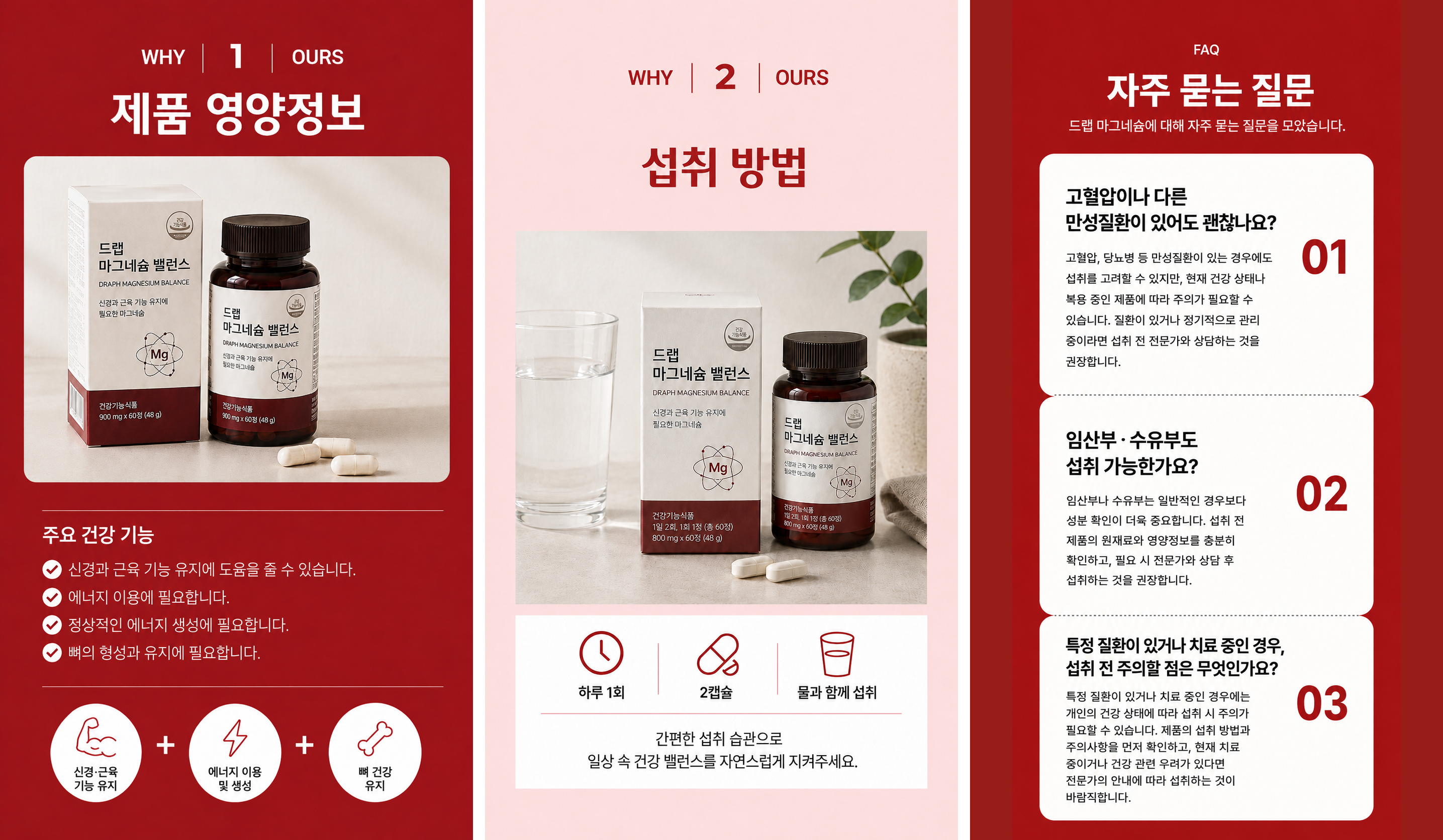 드랩아트 상세페이지로 제작한결과물