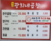 메뉴판