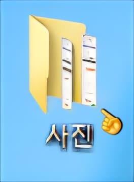 PNG-PDF-변환-방법-안내-예를-들어,-사진-폴더의-이미지-3장을-이용해-정리할게요.-이-이미지들을-이용해-PDF로-변환해볼-건데요.-변환하고자-하는-PNG-파일이-담긴-폴더를-더블-클릭하여-열어주세요.