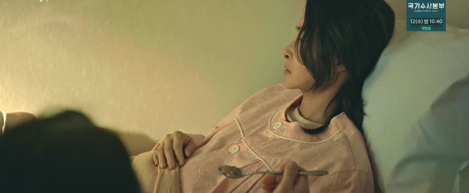 악귀_5회