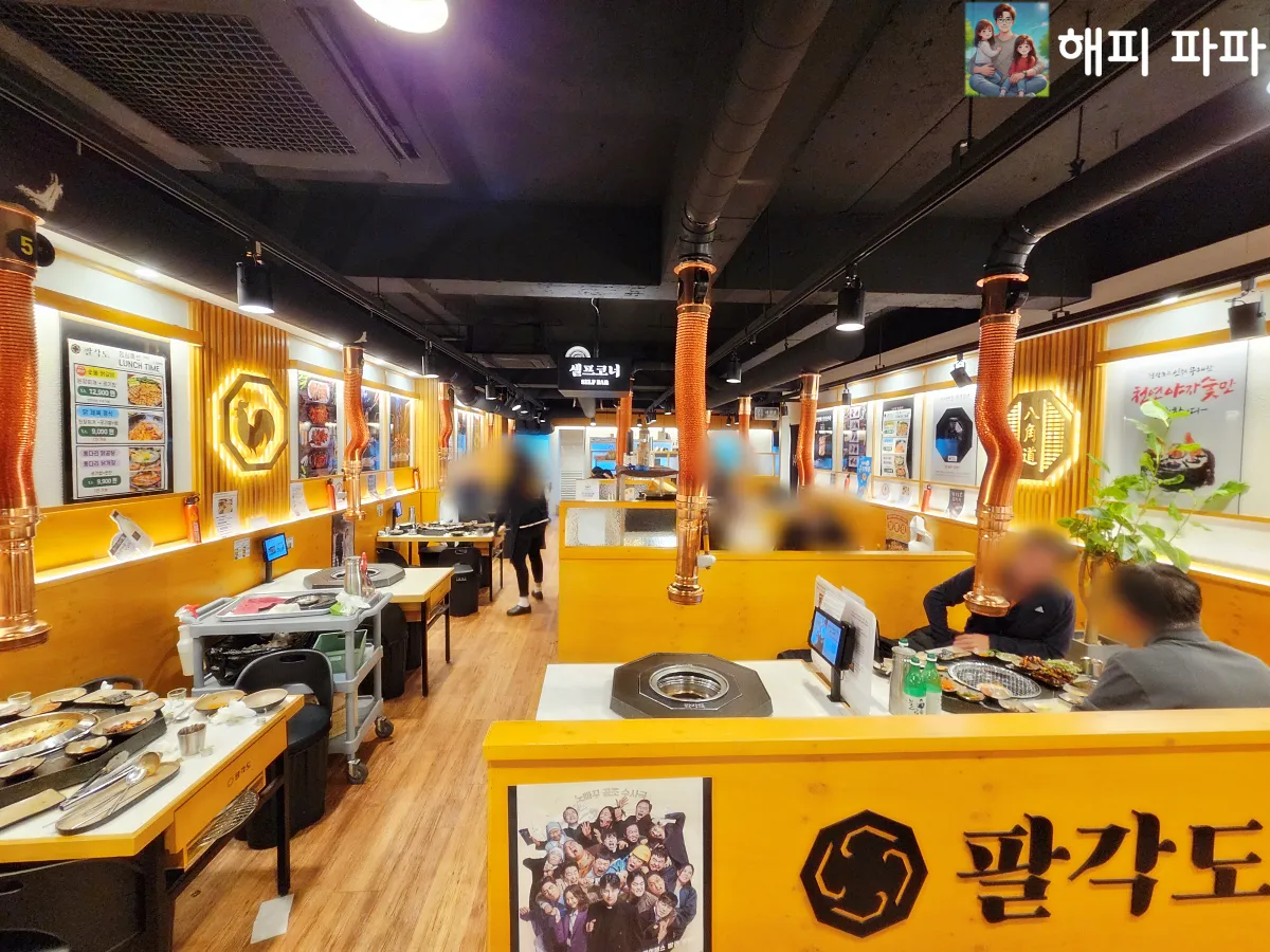팔각도-수성구청점-매장내부