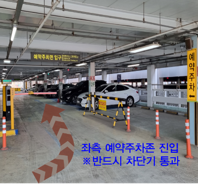 김포공항 주차