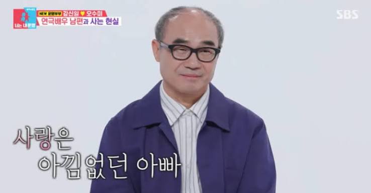 강신일 간암 투병 촬영