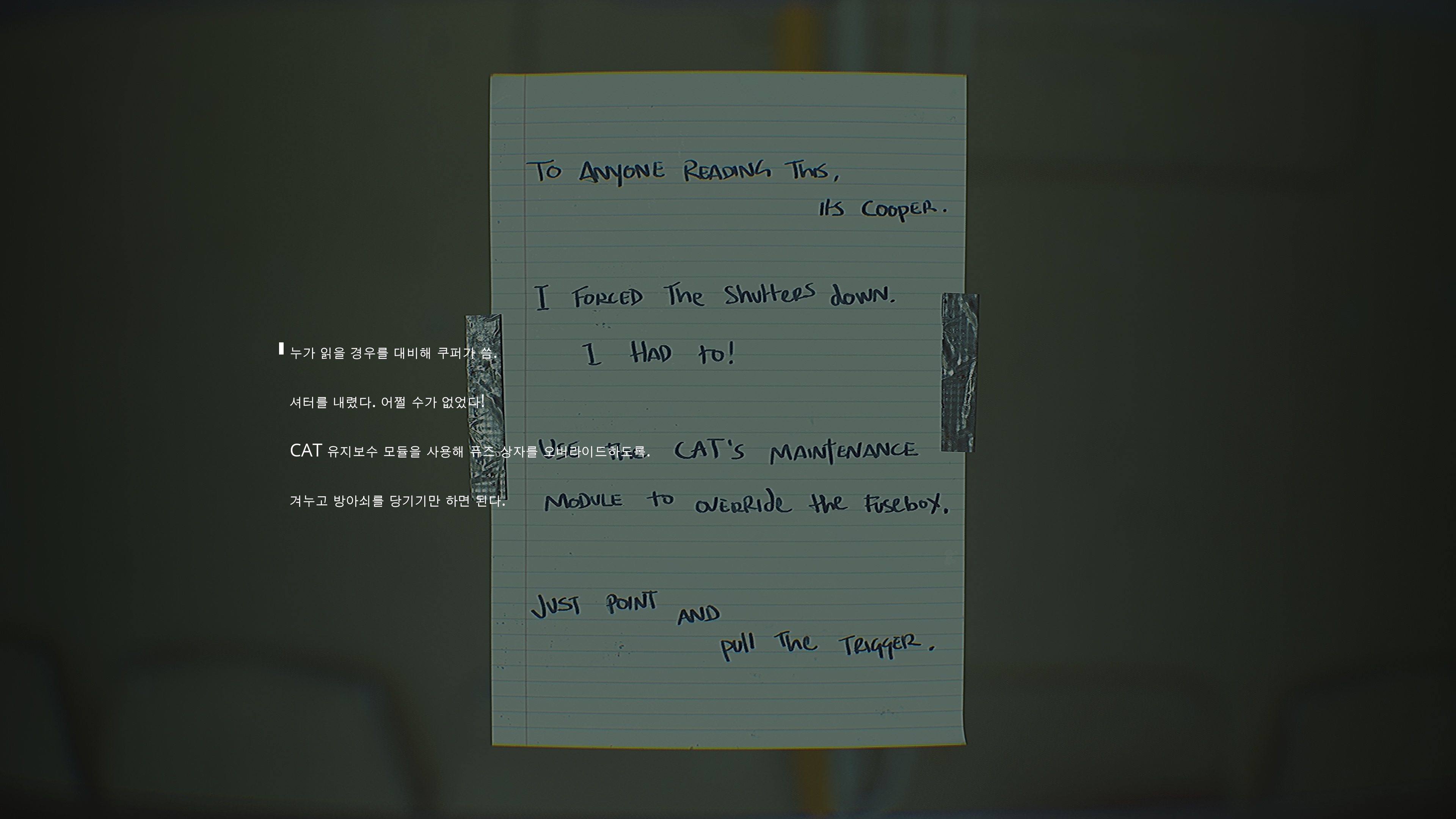 루틴 플레이이미지9