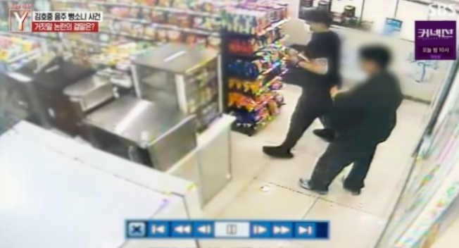 김호중 방지법 발의 주요내용2