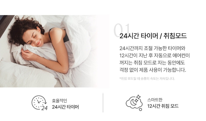 실외기 없는 에어컨 (신일 이동식 에어컨 SMA-TS900)